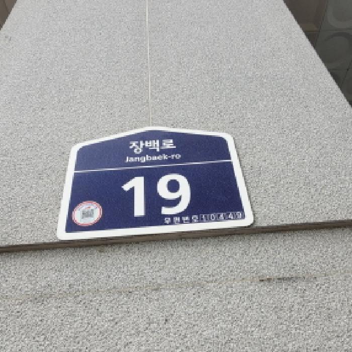 2025타경64145 법원경매 사진7 | 고양 일산동구 오피스텔 경매