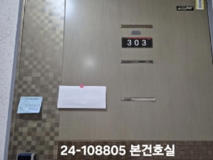 법원경매 2024타경108805 사진6 | 부산 북구 만덕동 142 신만덕휴 (덕천로307번길 31) 다세대주택 경매