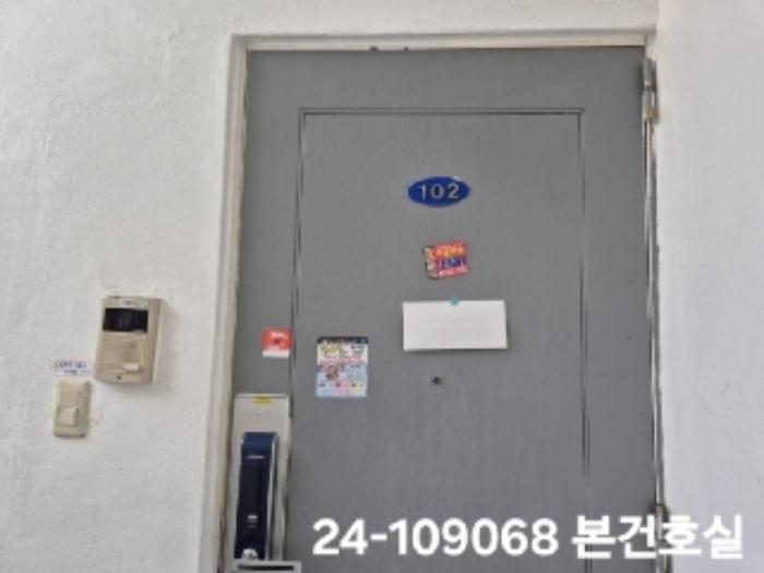 2024타경109068 법원경매 사진6 | 부산 북구 다세대주택 경매