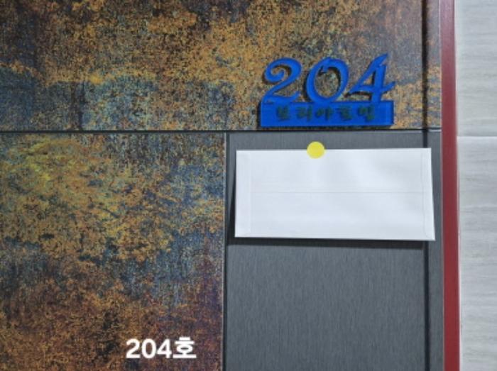 법원경매 2024타경3801 사진22 | 부산 북구 시랑로35번길 다세대주택 경매