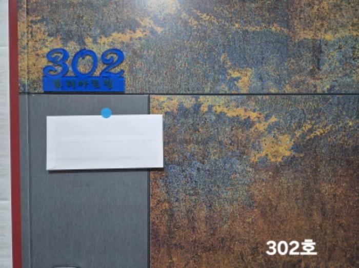 법원경매 2024타경3801 사진25 | 부산 북구 시랑로35번길 다세대주택 경매