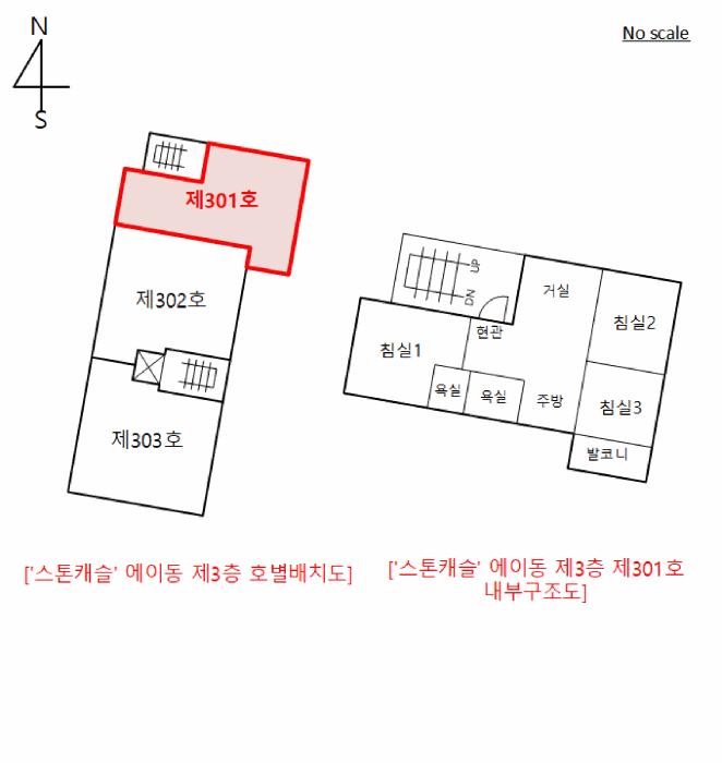 법원경매 2025타경71479 사진5 | 남양주시 진접읍 장현리 78-1 다세대주택 경매