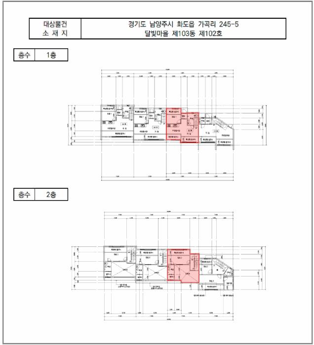 2025타경71500 법원경매 사진10 | 경기 남양주시 다세대주택 경매