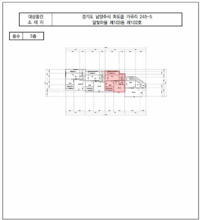 2025타경71500 법원경매 사진11 | 경기 남양주시 다세대주택 경매