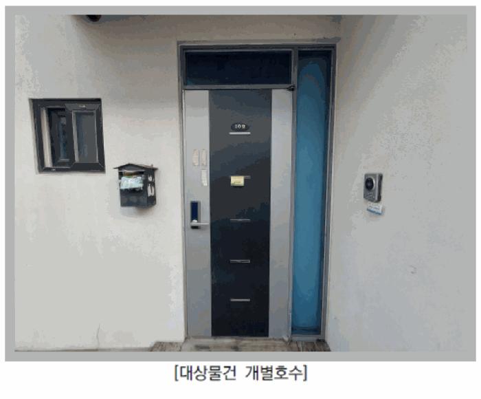 2025타경71500 법원경매 사진4 | 경기 남양주시 다세대주택 경매