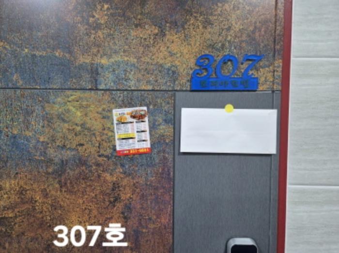 법원경매 2024타경3801 사진30 | 부산 북구 시랑로35번길 다세대주택 경매