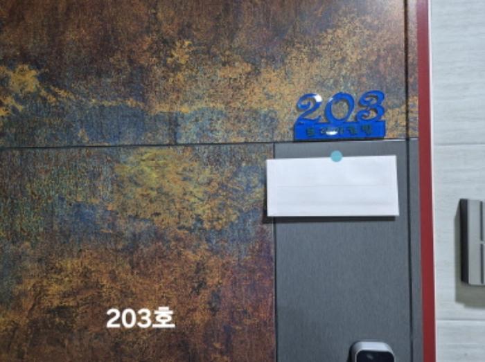 법원경매 2024타경3801 사진20 | 부산 북구 구포동 1210-8 보리아트빌 (시랑로35번길 21) 다세대주택 경매