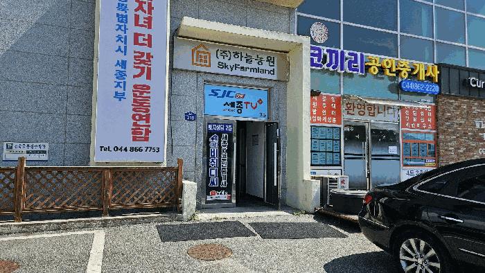 2025타경3630 법원경매 사진4 | 세종 장군면 근린상가 경매