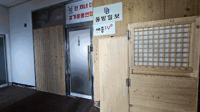 2025타경3630 법원경매 사진7 | 세종 장군면 근린상가 경매