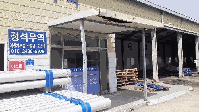 2025타경209 법원경매 사진10 | 전북 부안군 공장 경매