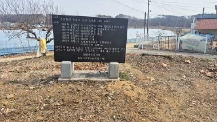 2025타경369 법원경매 사진59 | 천안 동남구 펜션(캠핑장) 경매