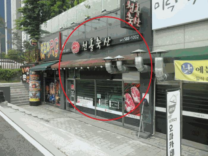 2025타경11782 법원경매 사진2 | 천안 동남구 근린상가 경매