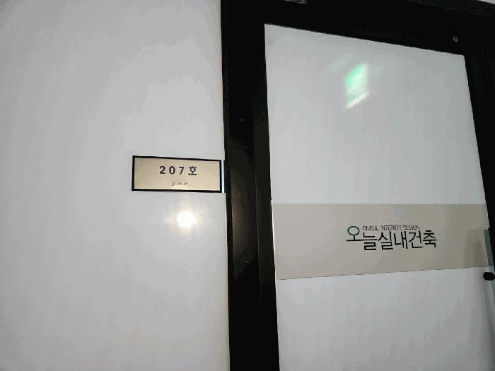 전라남도 무안군 삼향읍 남악리 2250 도휘에드가8차오피스텔 2층201호 법원경매 물건 대표사진