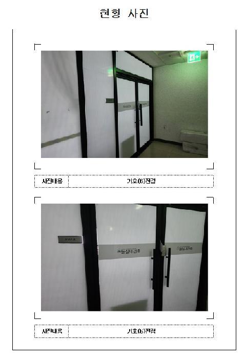 2025타경404 법원경매 사진22 | 전남 무안군 근린상가 경매