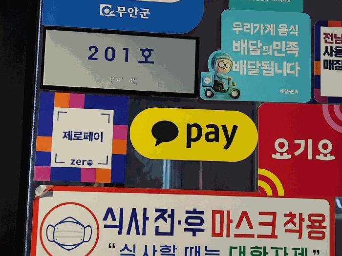 2025타경404 법원경매 사진8 | 전남 무안군 근린상가 경매