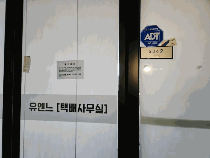 2025타경404 법원경매 사진2 | 전남 무안군 근린상가 경매