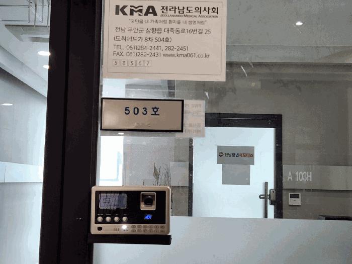 2025타경404 법원경매 사진5 | 전남 무안군 근린상가 경매