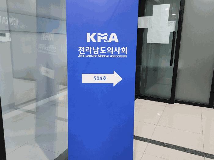 2025타경404 법원경매 사진3 | 전남 무안군 근린상가 경매