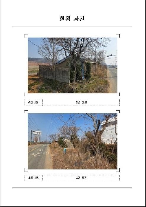 2025타경50910 법원경매 사진2 | 전남 무안군 대지 경매