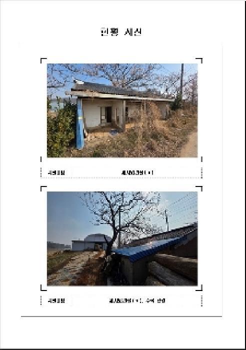 2025타경50910 법원경매 사진3 | 전남 무안군 대지 경매