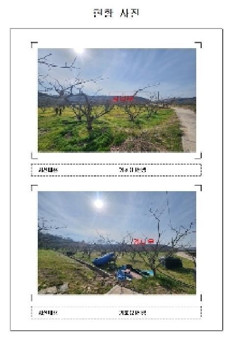2025타경51000 법원경매 사진3 | 전남 영암군 주택건물 경매