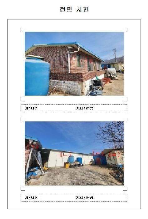 2025타경51000 법원경매 사진5 | 전남 영암군 주택건물 경매