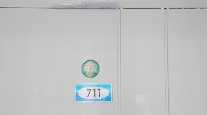 2025타경20577 법원경매 사진7 | 전북 익산시 아파트 경매