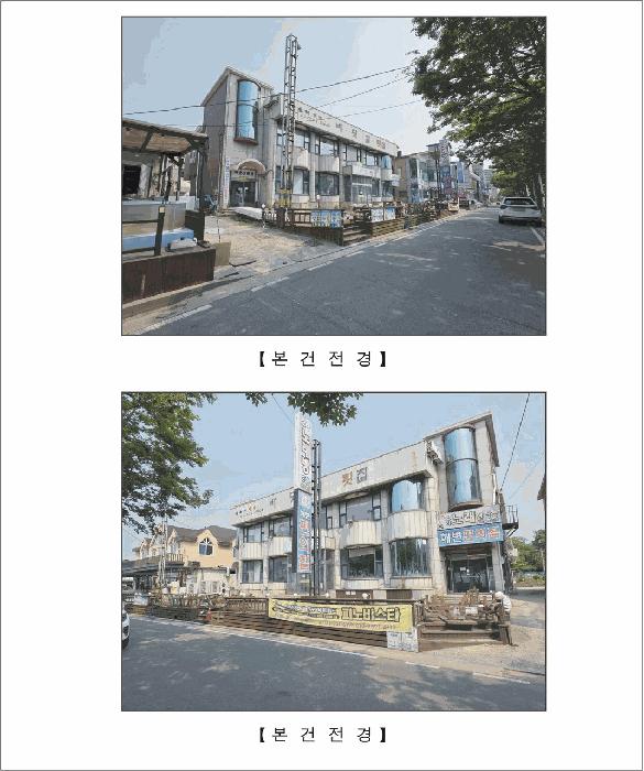 2025타경1002 법원경매 사진2 | 충남 보령시 근린주택 경매