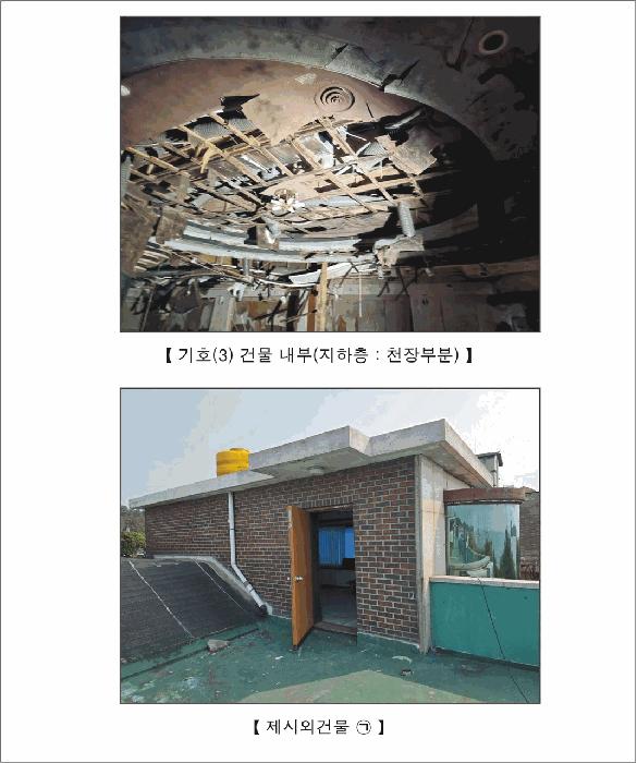 2025타경1002 법원경매 사진4 | 충남 보령시 근린주택 경매