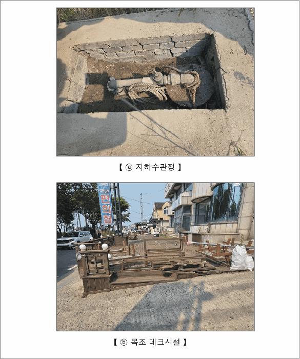 2025타경1002 법원경매 사진5 | 충남 보령시 근린주택 경매