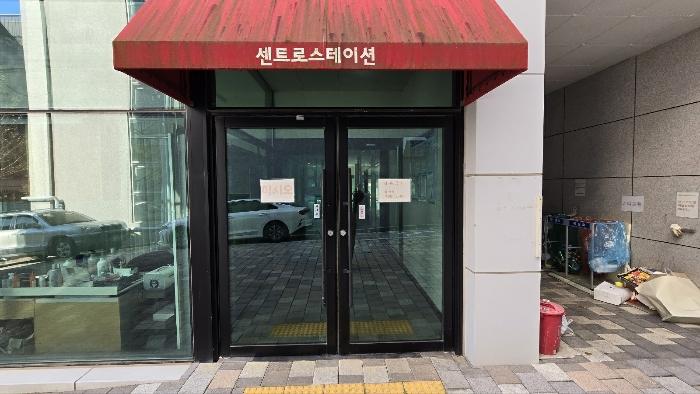 2024타경118193 법원경매 사진2 | 울산 울주군 오피스텔 경매