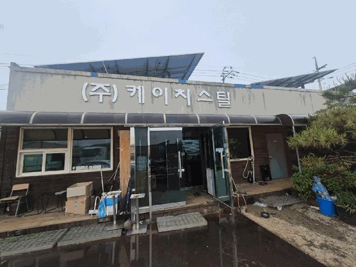 2025타경32767 법원경매 사진4 | 광주 광산구 공장 경매