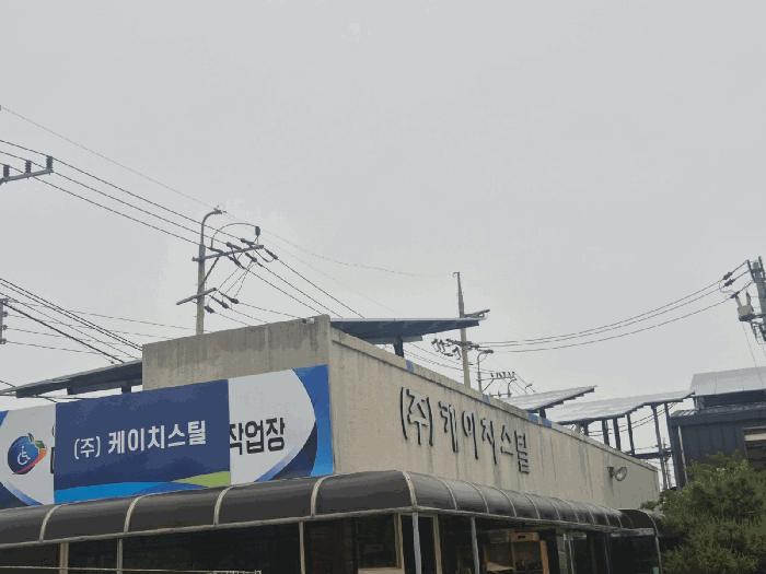 2025타경32767 법원경매 사진5 | 광주 광산구 공장 경매