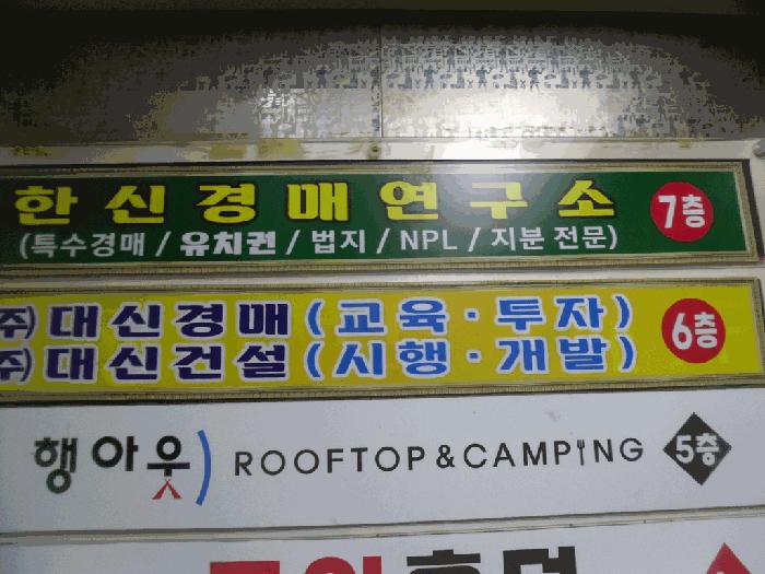 법원경매 2025타경32895 사진2 | 광주 서구 치평동 1222-2 근린상가 경매