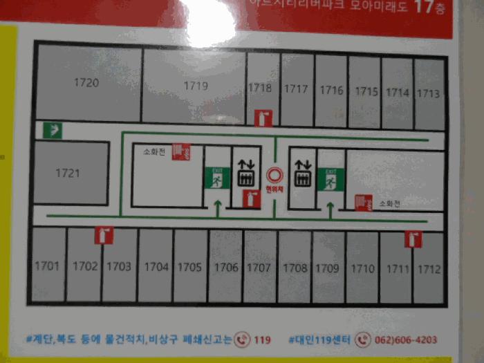 2025타경32966 법원경매 사진2 | 광주 동구 오피스텔 경매