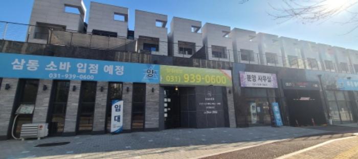2024타경8801 법원경매 사진5 | 경기 파주시 상가,오피스텔,근린시설 경매