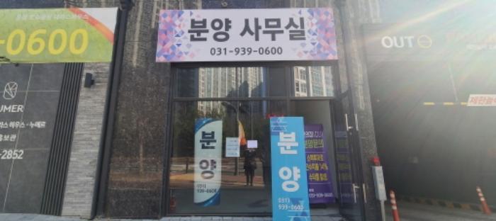 2024타경8801 법원경매 사진7 | 경기 파주시 상가,오피스텔,근린시설 경매