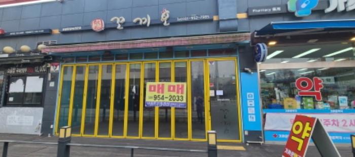 법원경매 2024타경8948 사진8 | 파주시 문산읍 방촌로 근린상가 경매