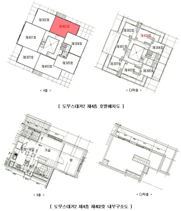 법원경매 2024타경73881 사진10 | 파주시 하우3길 다세대주택 경매