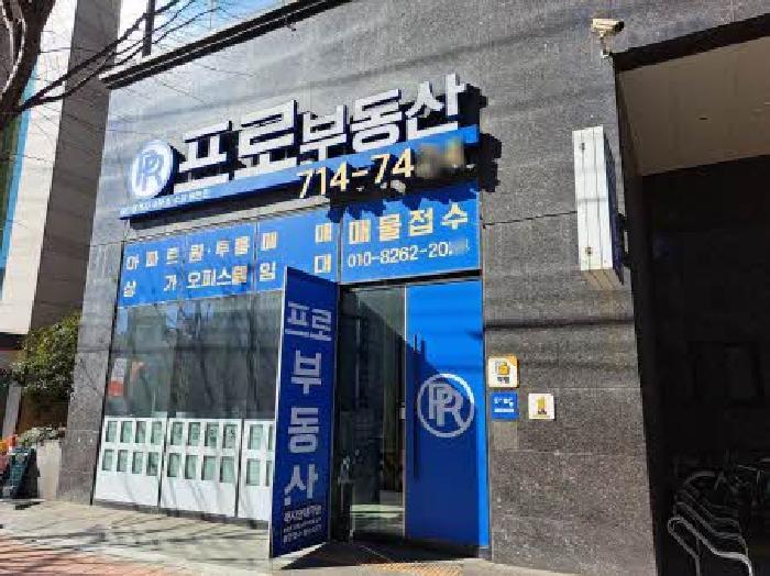 부산광역시 부산진구 전포대로 155, 지1층비101호 (전포동,대동레미안센트럴시티2) · 지번주소: 부산광역시 부산진구 전포동 891-48 법원경매 물건 대표사진