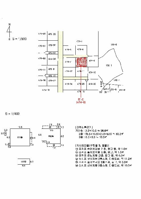 2025타경470 법원경매 사진10 | 부산 연제구 단독주택다가구 경매
