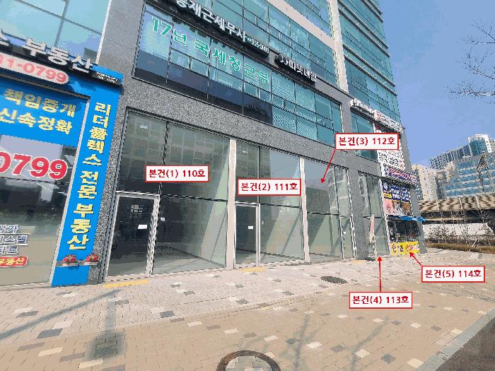 법원경매 2025타경62436 사진22 | 고양시 덕양구 지축동 1034-1 리더플렉스블루 근린상가 경매