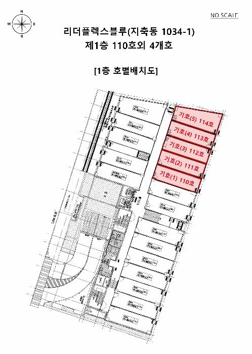 법원경매 2025타경62436 사진37 | 고양시 덕양구 지축동 1034-1 리더플렉스블루 근린상가 경매