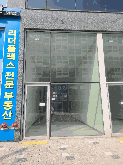 법원경매 2025타경62436 사진5 | 고양시 덕양구 지축동 1034-1 리더플렉스블루 근린상가 경매