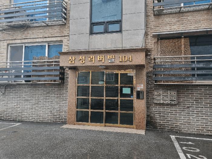 법원경매 2025타경62832 사진2 | 고양시 일산동구 문봉동 232-16 다세대주택 경매