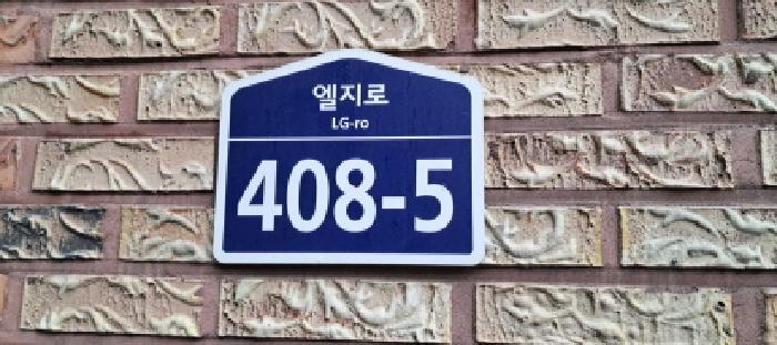 법원경매 2025타경62982 사진7 | 파주시 월롱면 덕은리 772-47 다세대주택 경매