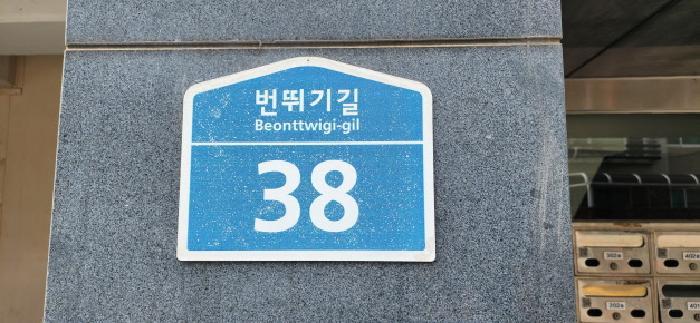 법원경매 2025타경63061 사진5 | 파주시 야당동 185-52 다세대주택 경매