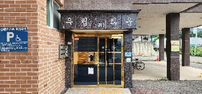 법원경매 2025타경63844 사진9 | 파주시 야당동 57-6 다세대주택 경매