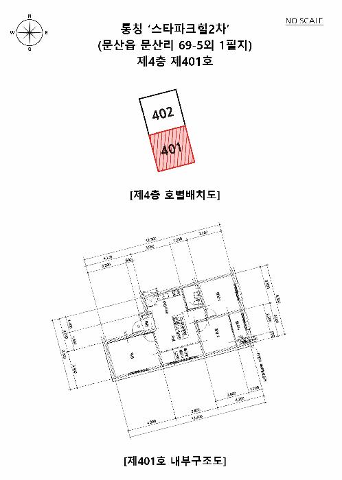 법원경매 2025타경63971 사진10 | 파주시 문산읍 문산리 69-5 다세대주택 경매