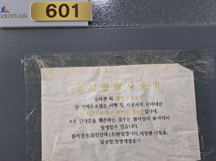 2025타경21095 법원경매 사진5 | 부산 영도구 오피스텔 경매